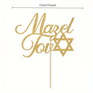 Mazel Tov Cake Topper | Gold Glitter Jewish Wedding Bar Mitzvah Party Decor
