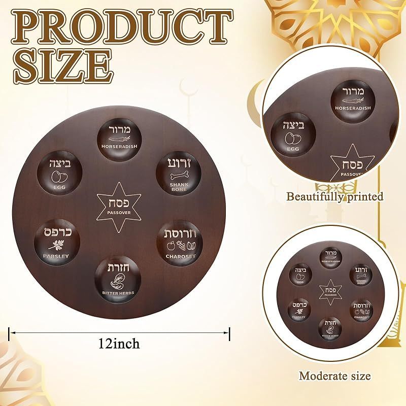 Wooden Passover Seder Plate 12" | Hebrew & English Pesach Plate | Traditional Seder Serving Plate