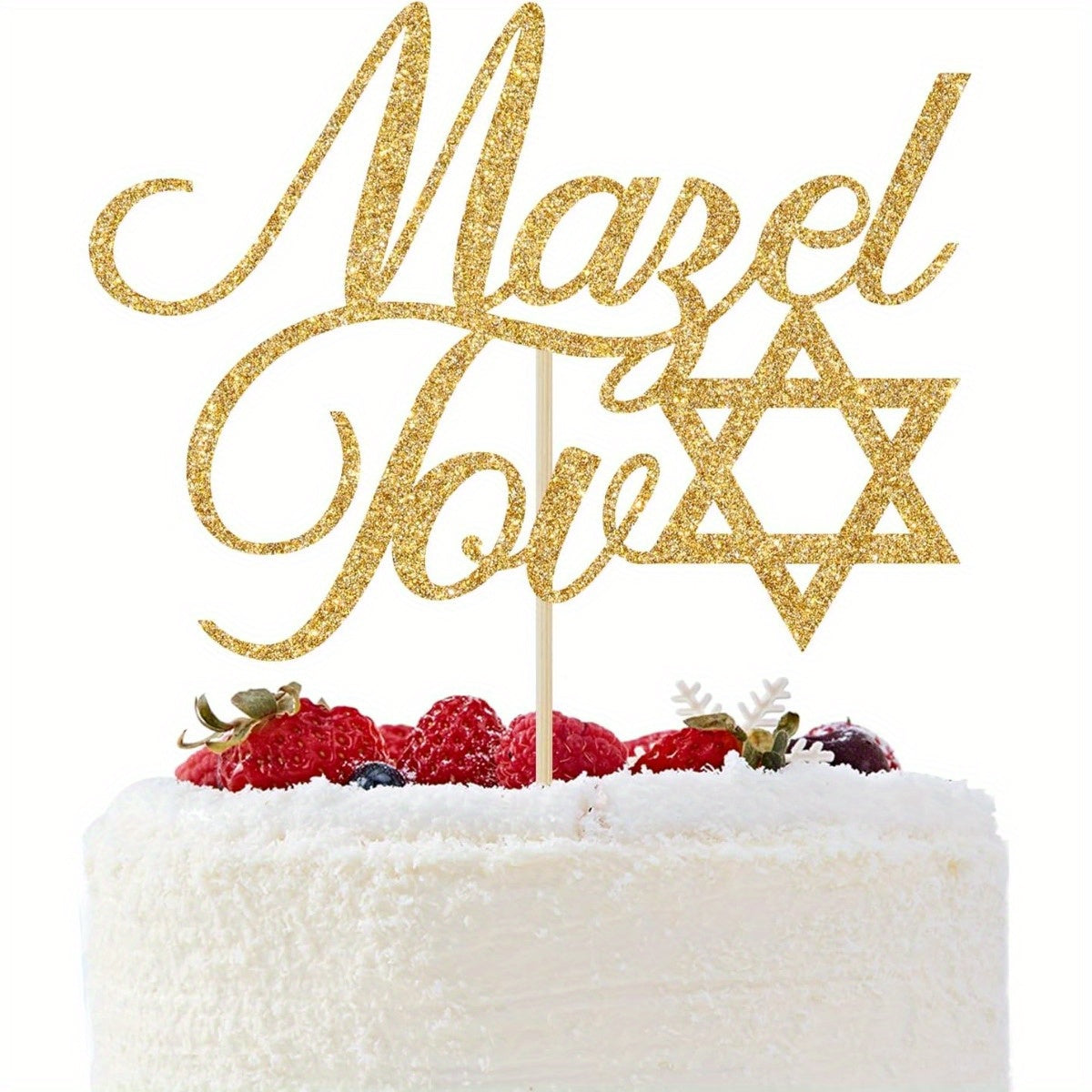 Mazel Tov Cake Topper | Gold Glitter Jewish Wedding Bar Mitzvah Party Decor