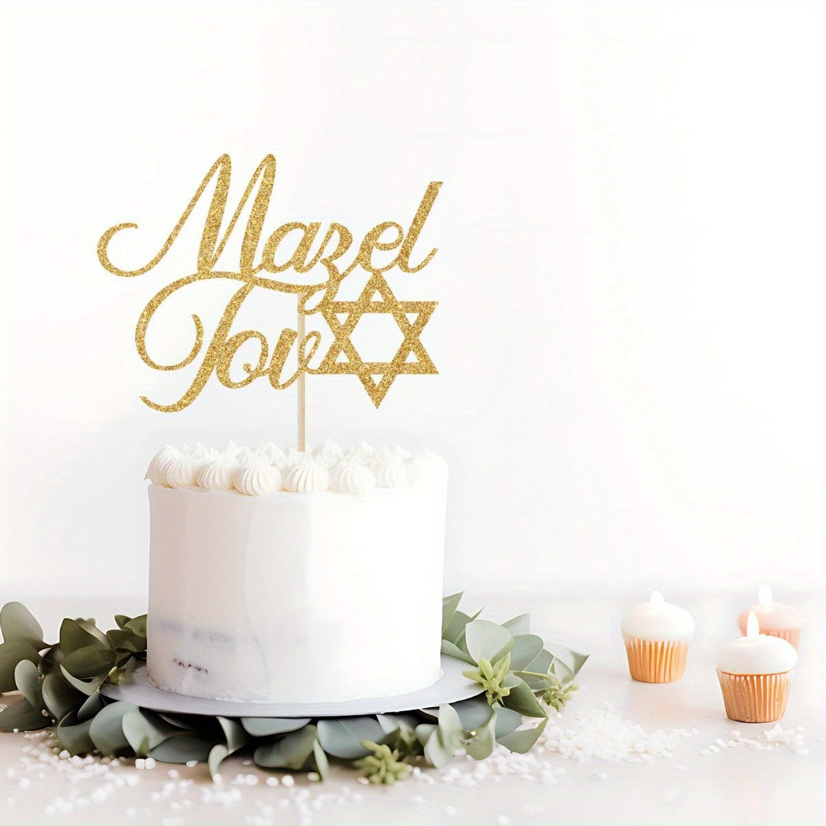 Mazel Tov Cake Topper | Gold Glitter Jewish Wedding Bar Mitzvah Party Decor